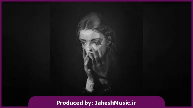 دانلود آهنگ تو که قدر وفا ندونستی 
